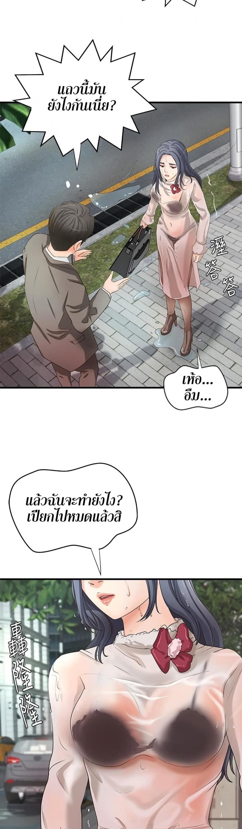 page-29