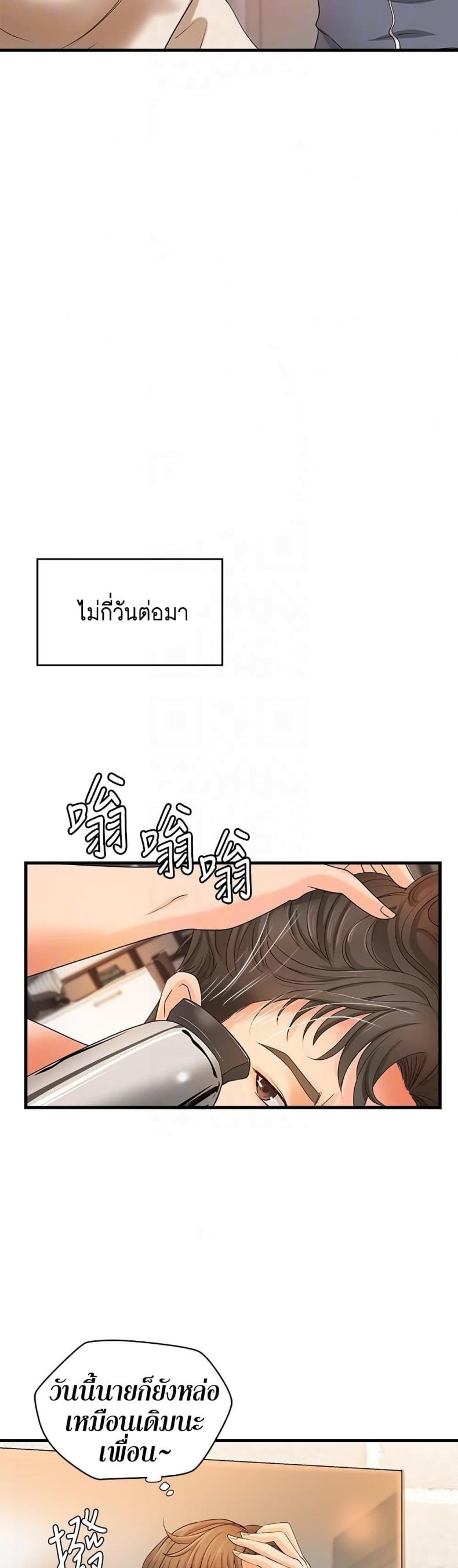 page-17