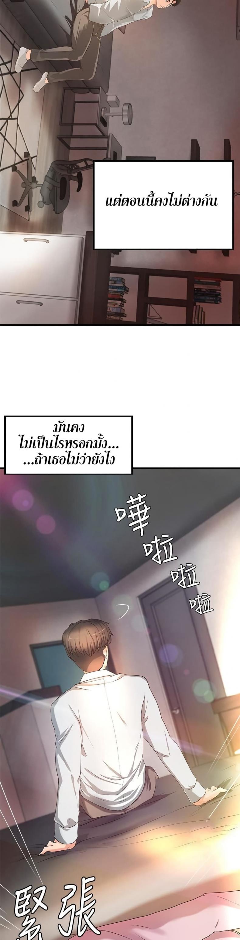 page-40