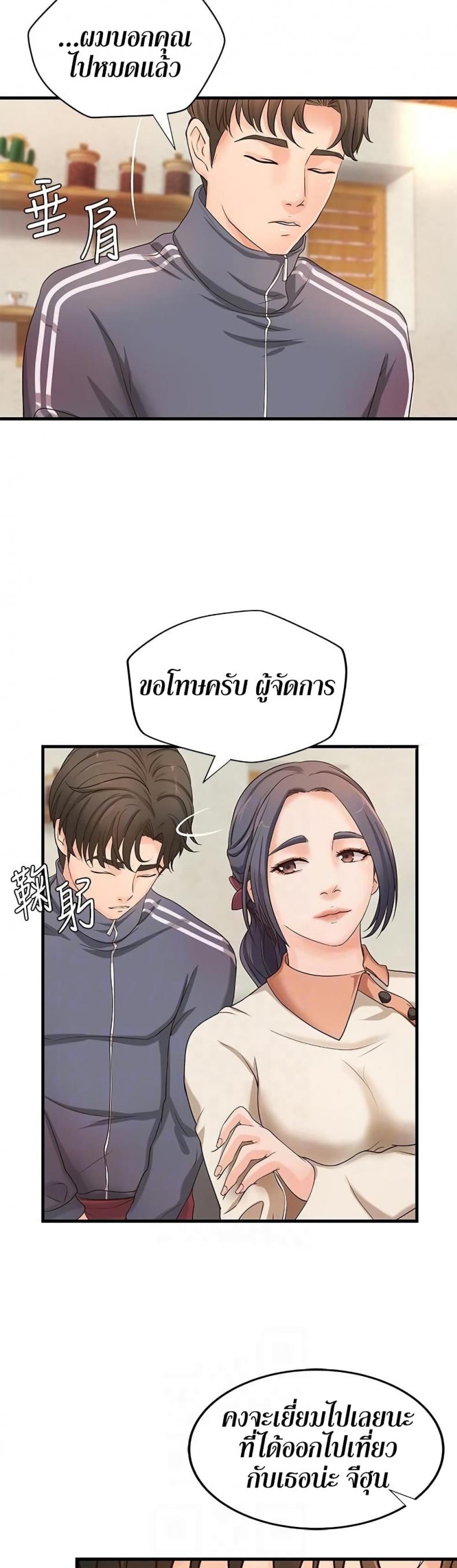 page-14