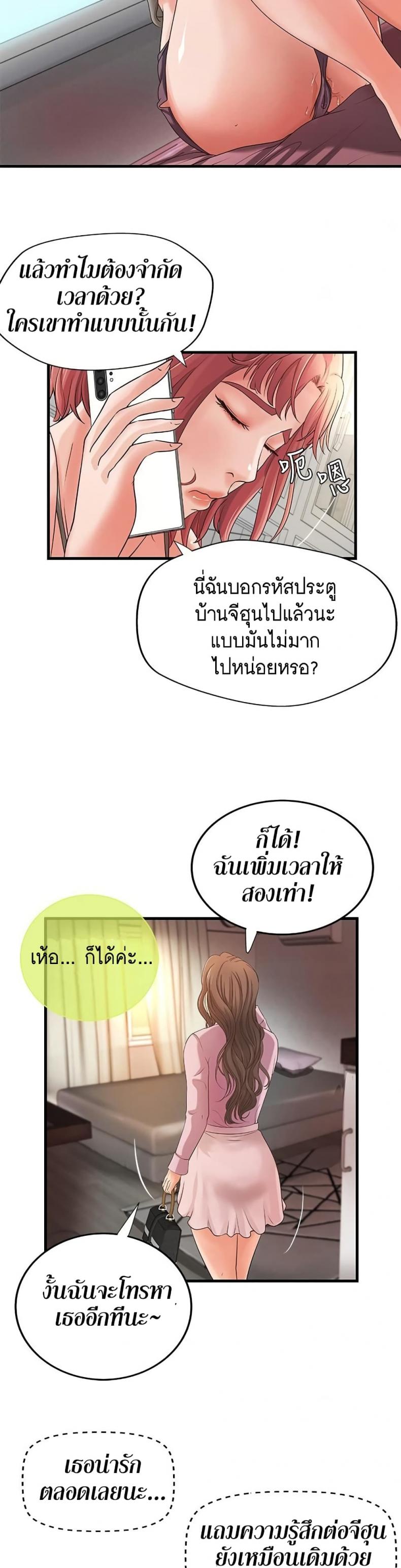 page-34