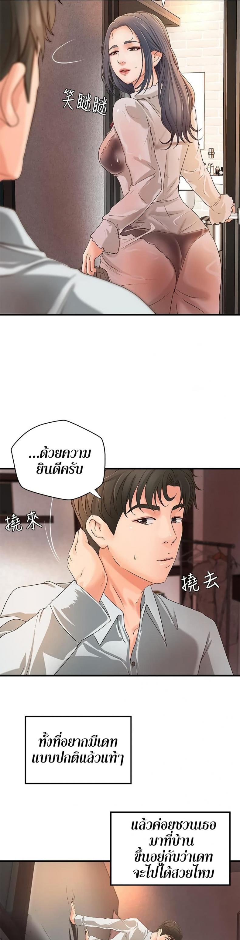 page-39
