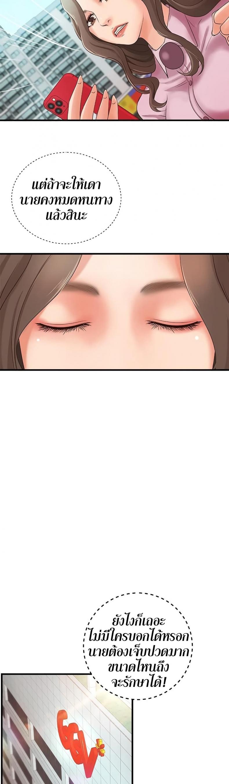 page-23