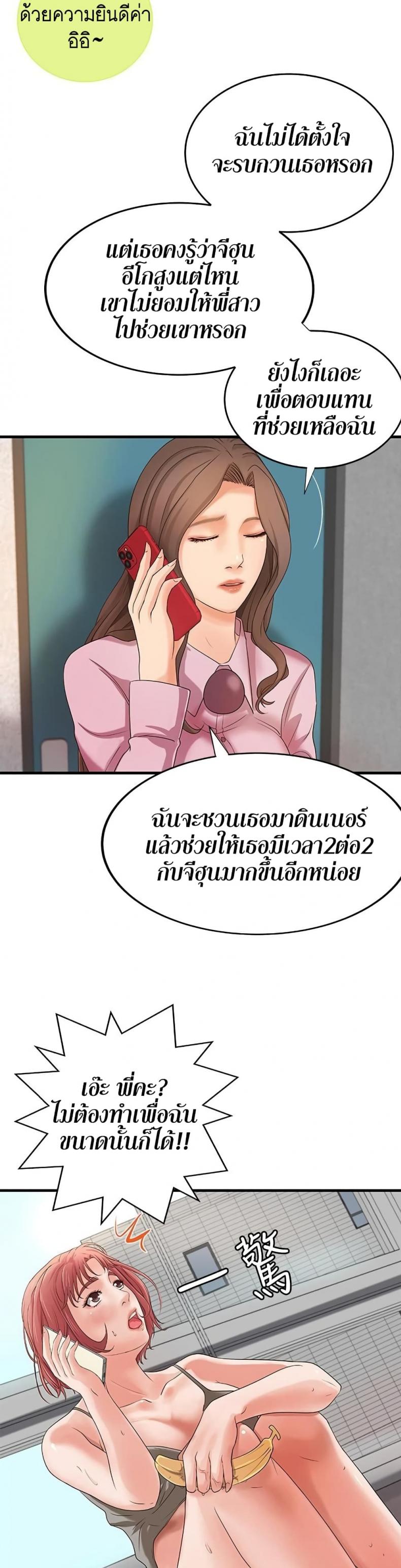 page-33