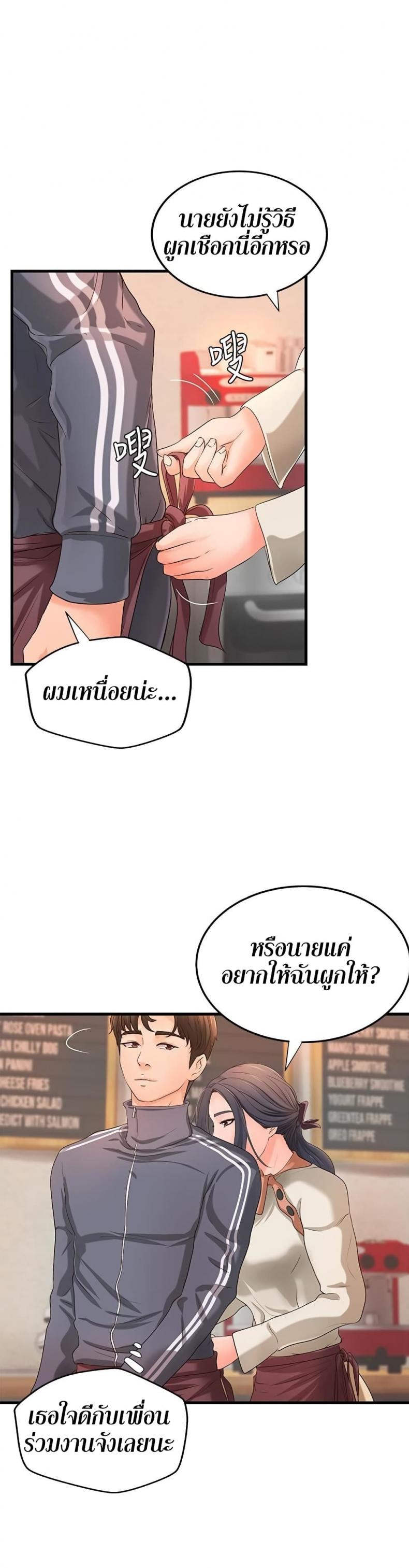 page-2
