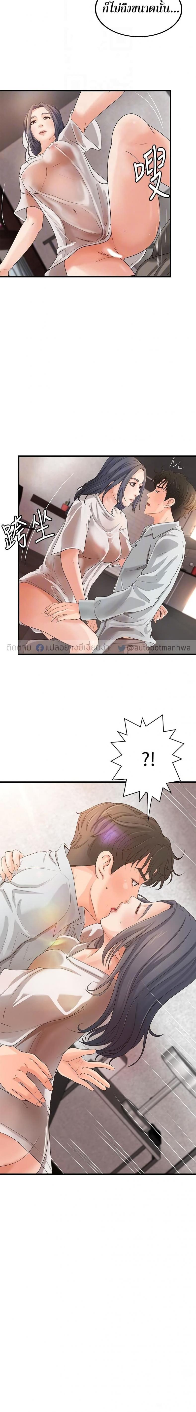 page-11