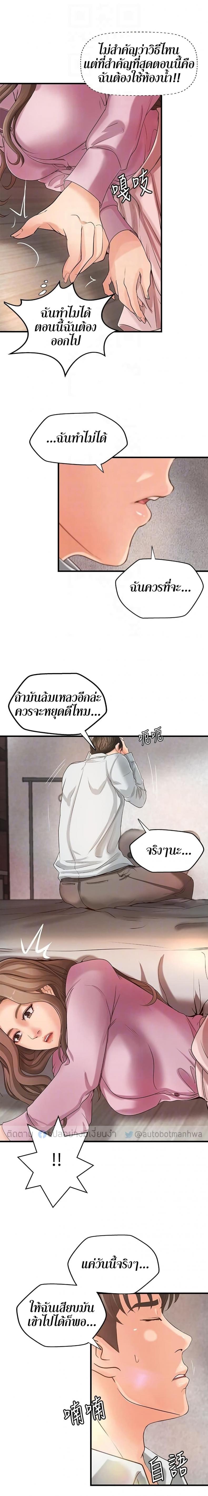 page-7