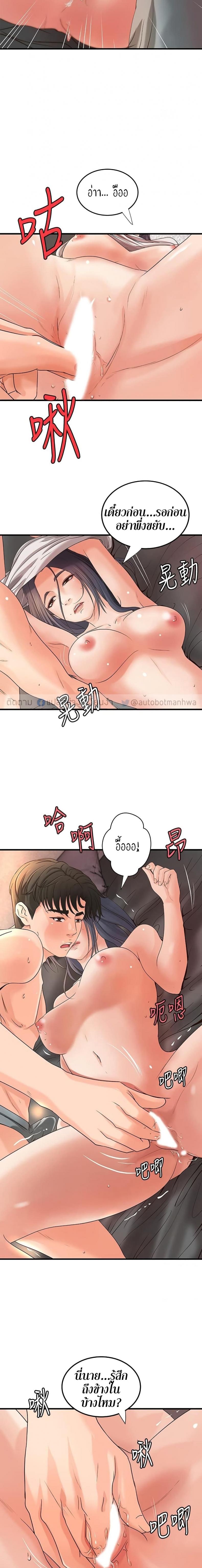 page-18
