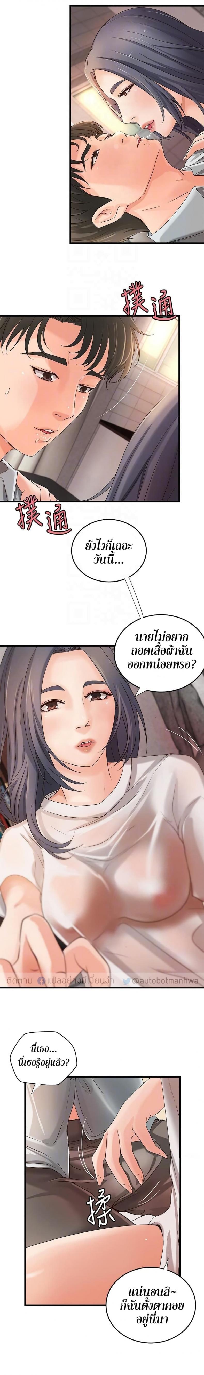 page-12