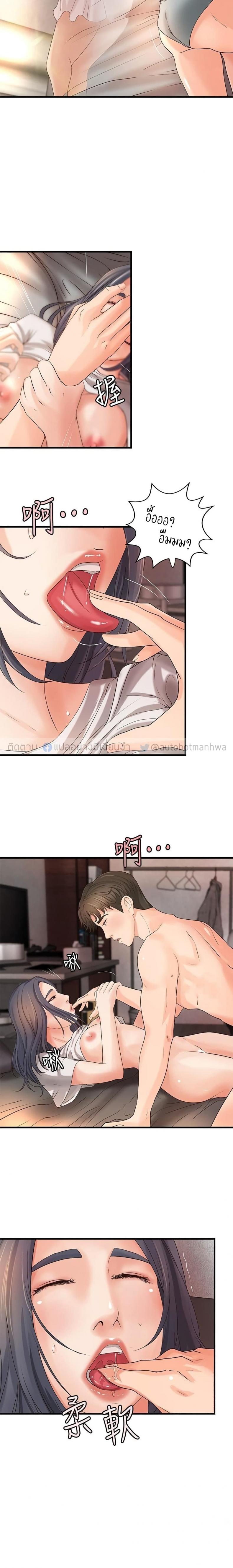 page-16