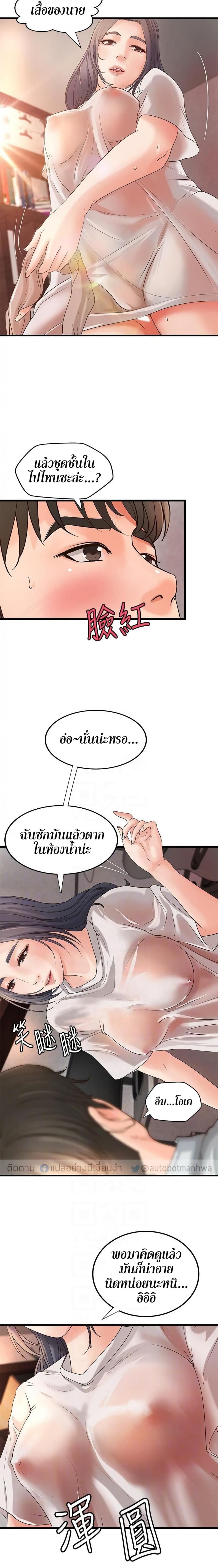 page-9