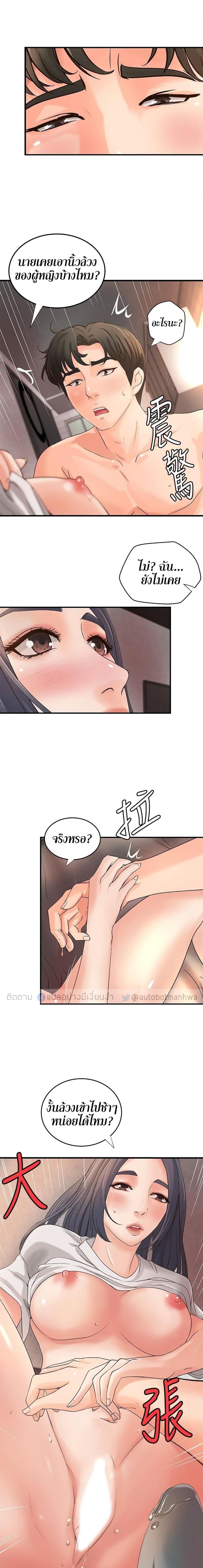 page-17