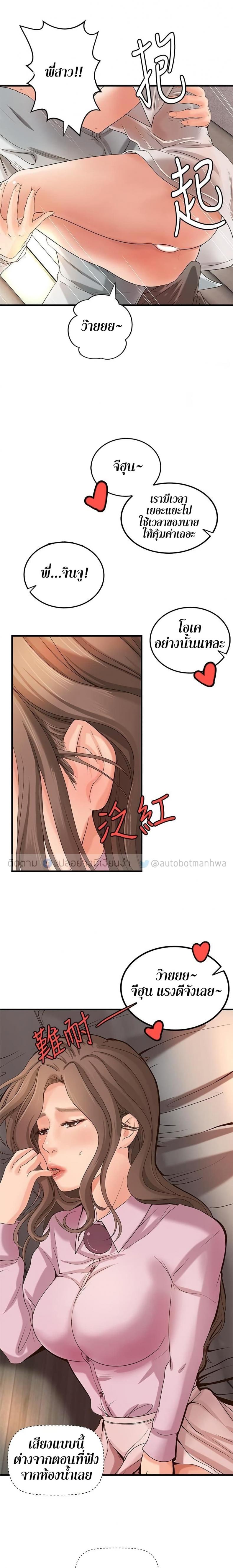 page-13