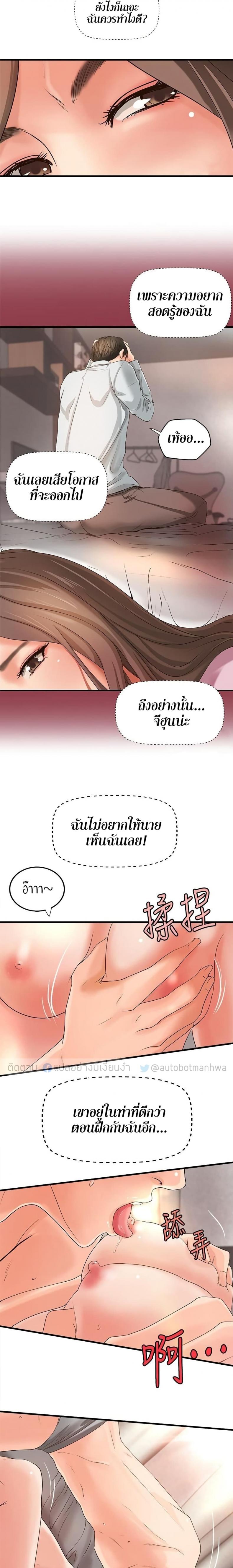 page-14