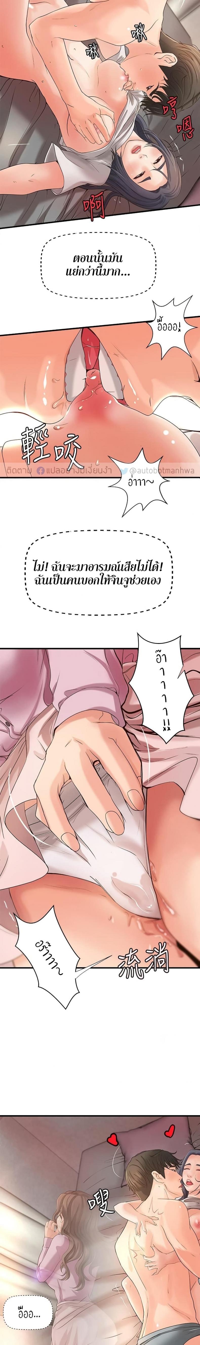 page-15