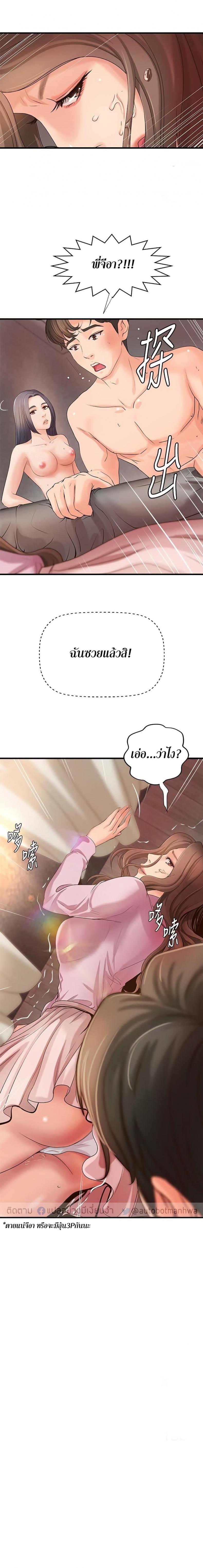page-21