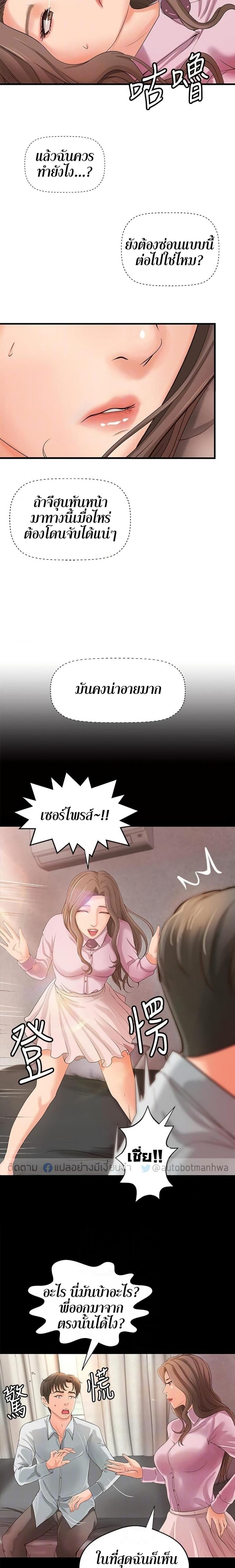 page-5