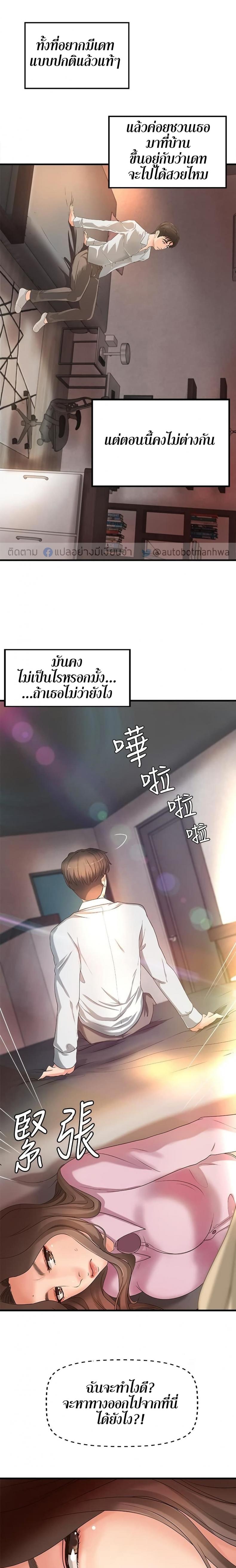 page-2