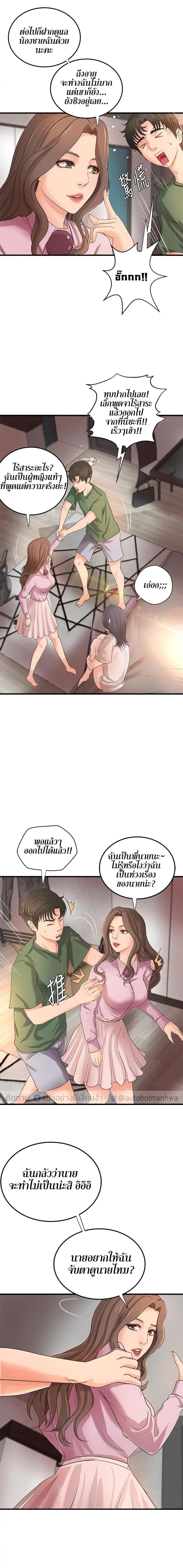 page-11