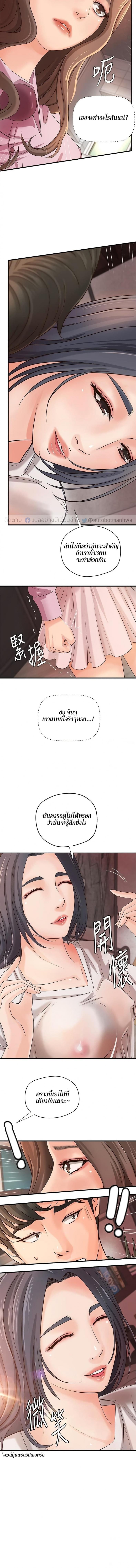 page-16