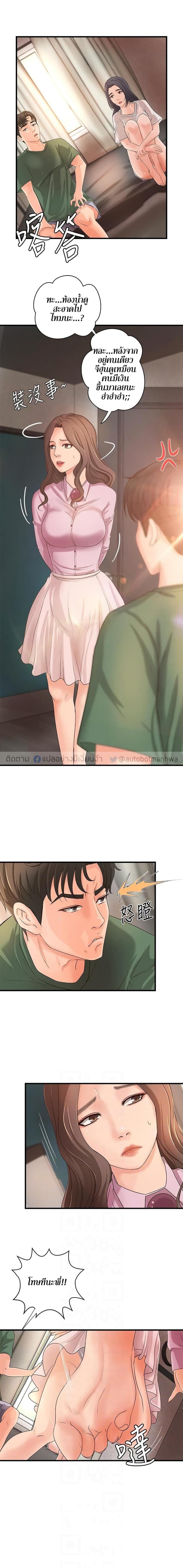 page-9