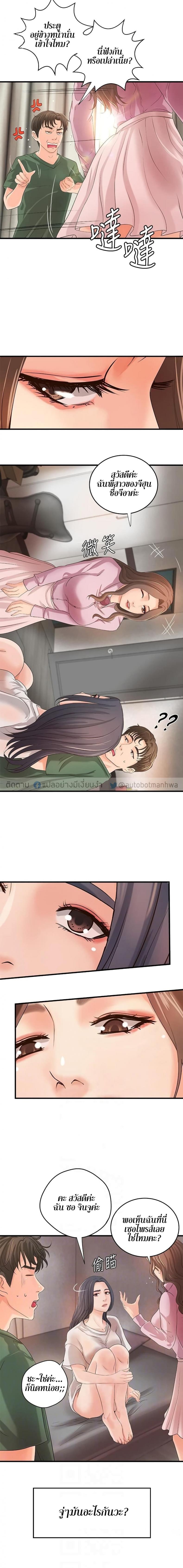 page-10