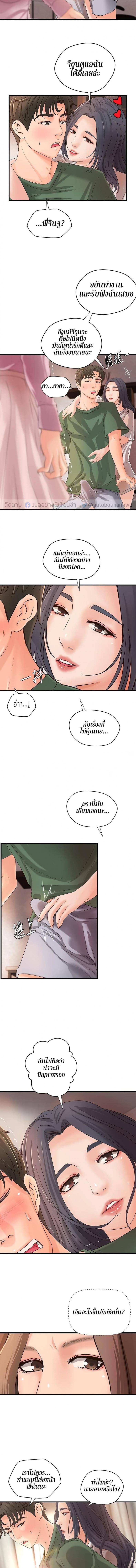 page-13