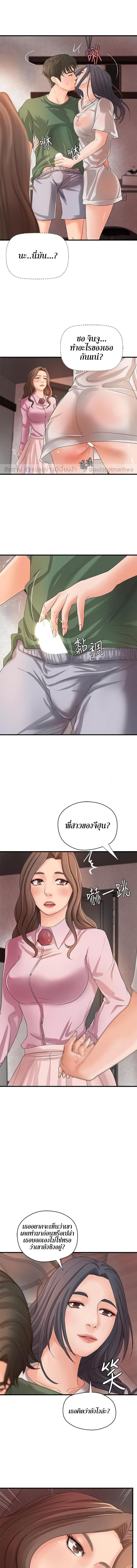page-15
