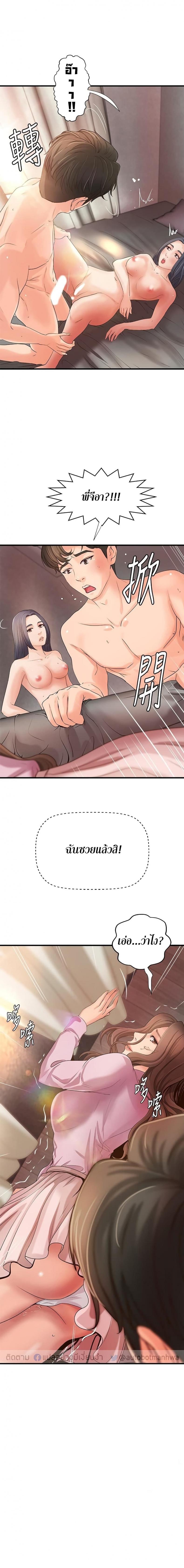 page-2