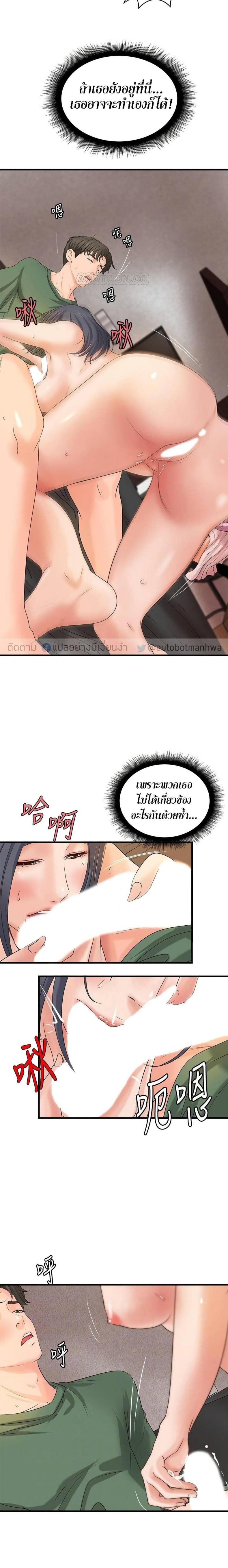 page-11