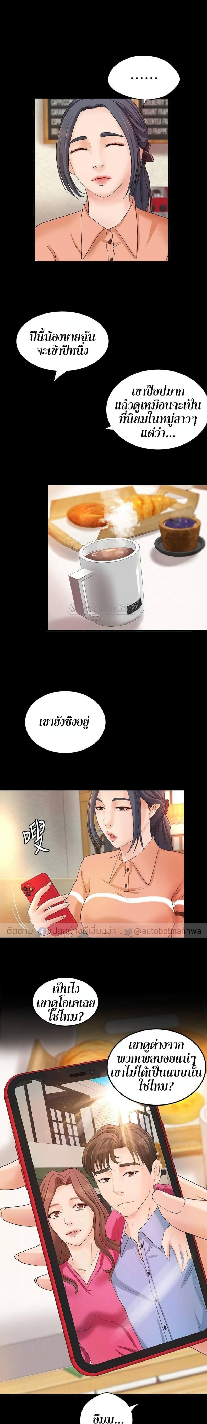 page-7