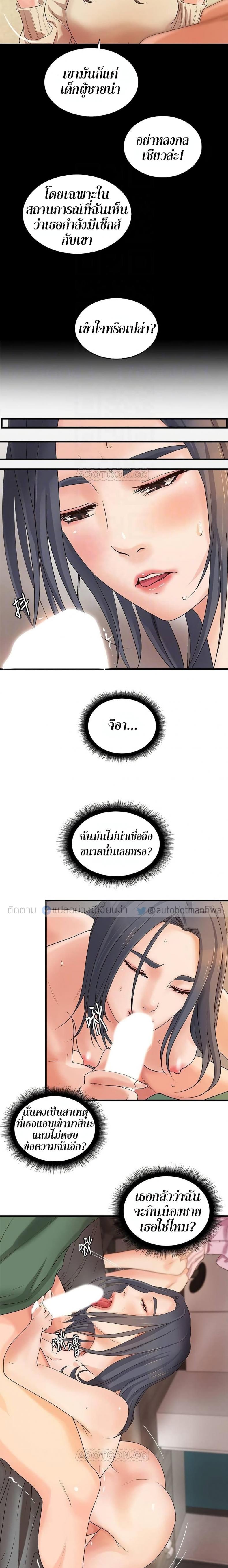 page-9