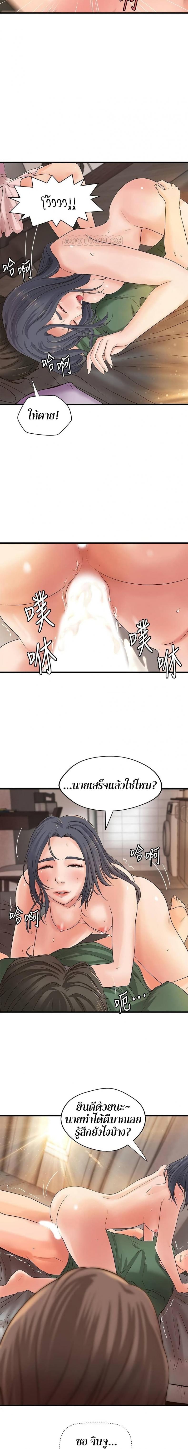 page-20
