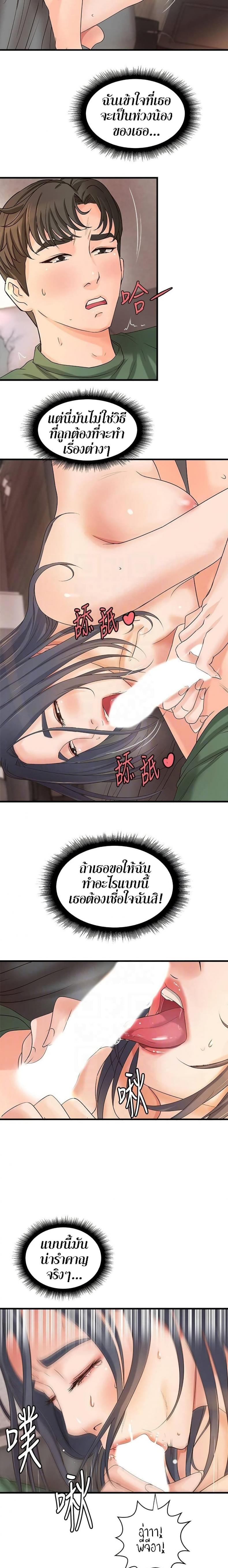 page-10