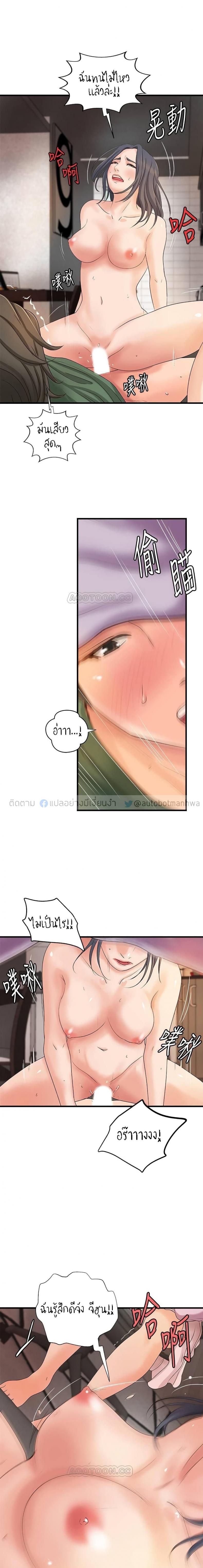 page-17