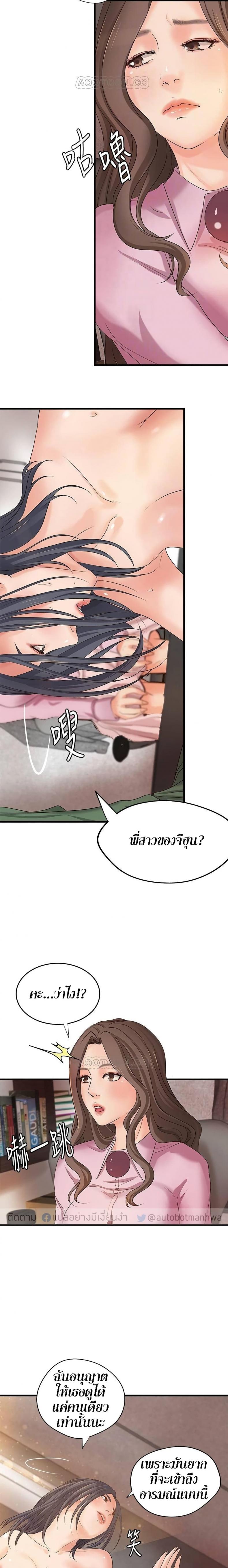 page-13