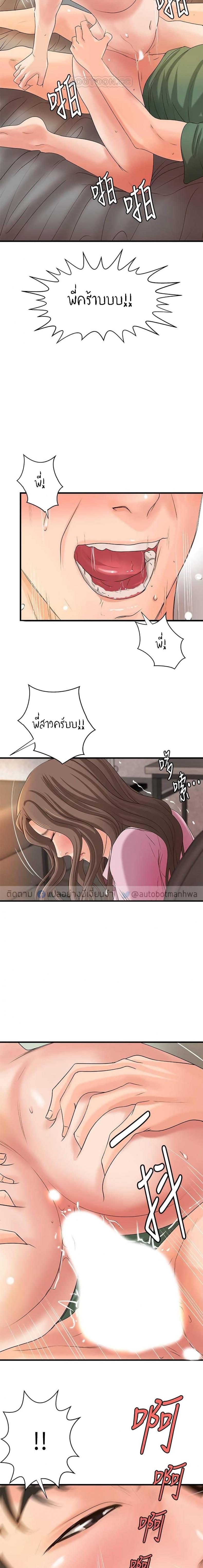page-19
