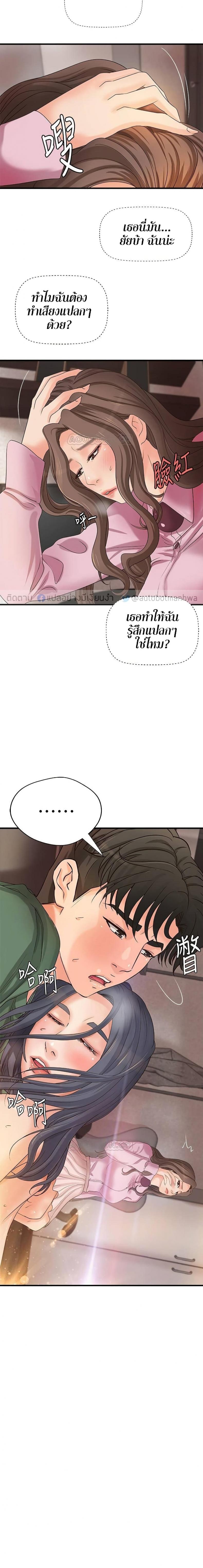 page-21