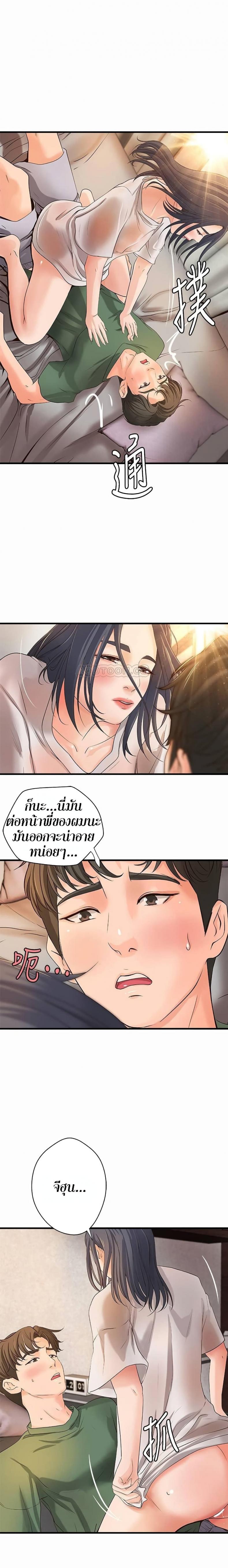 page-2