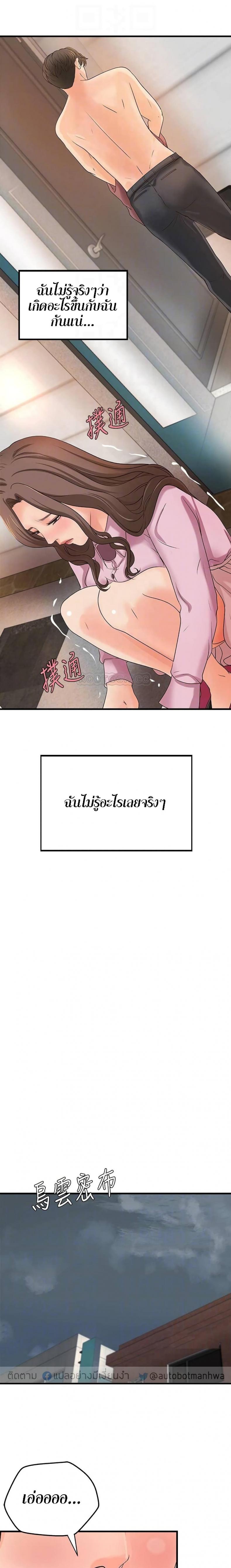 page-12