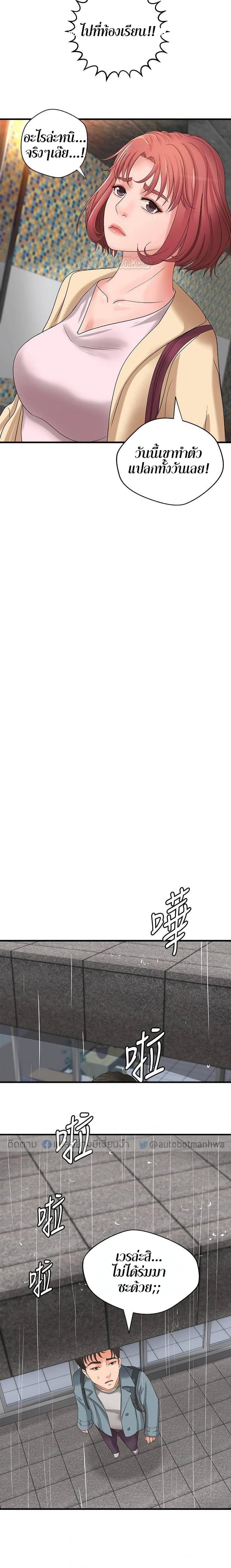 page-16