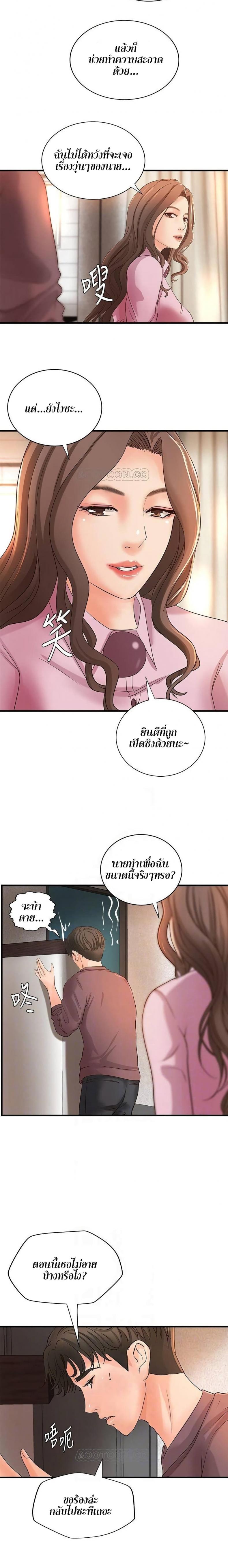 page-9