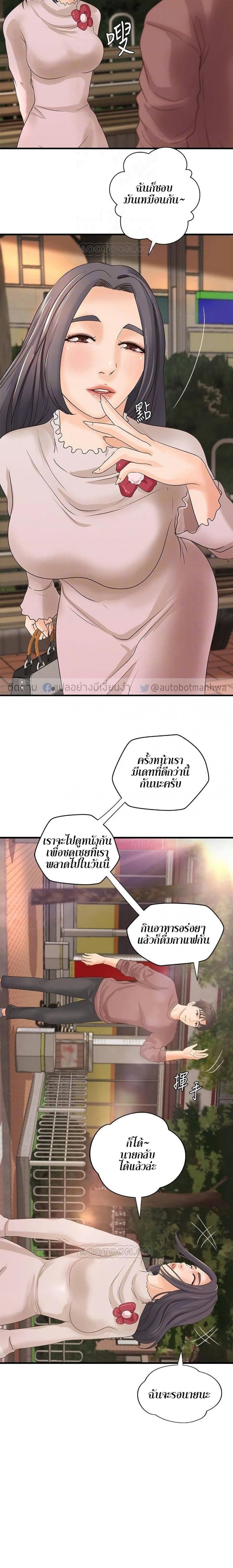 page-6