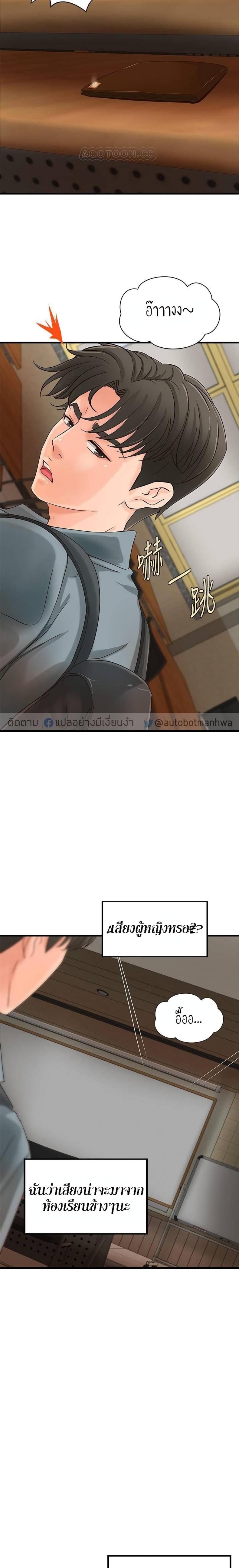 page-20