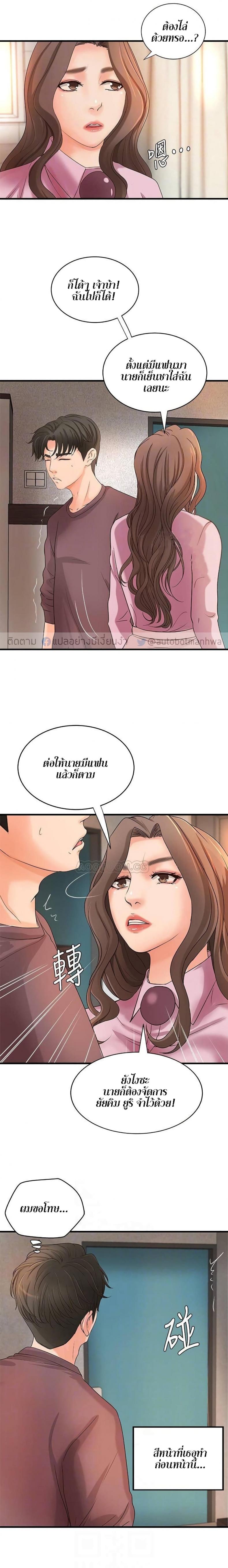 page-10