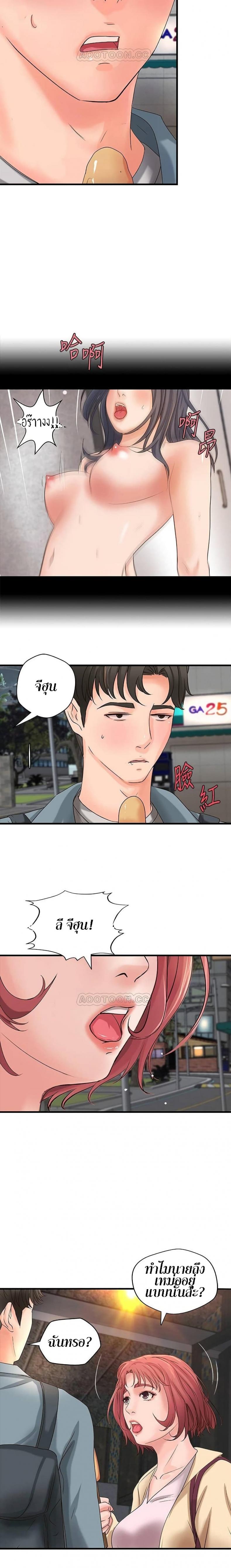 page-13