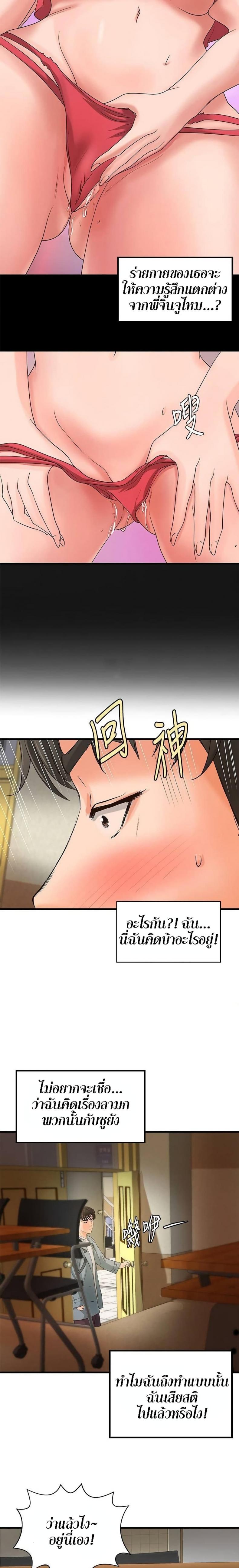 page-19