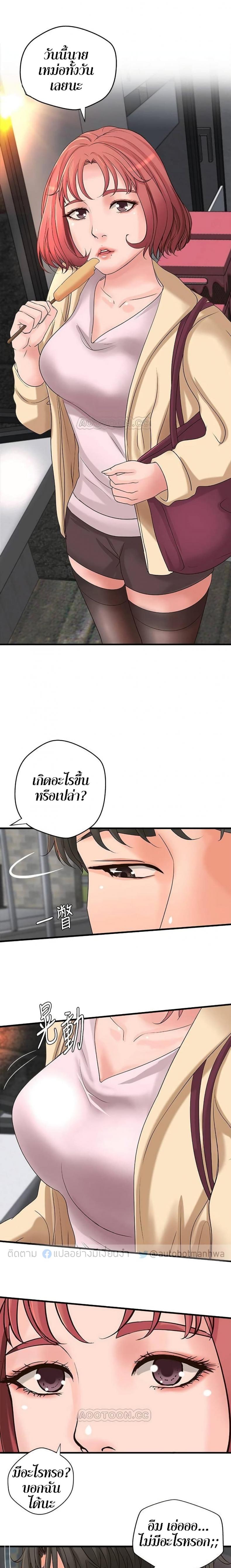page-14