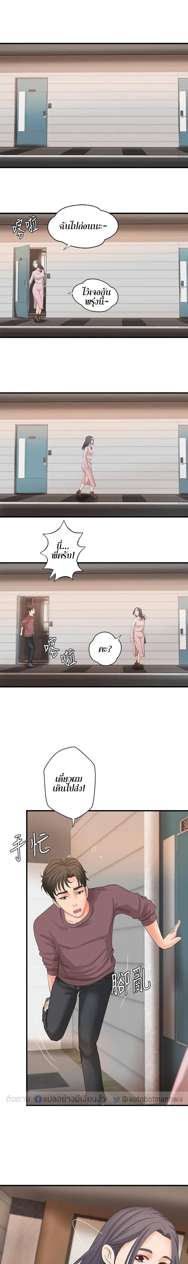 page-2