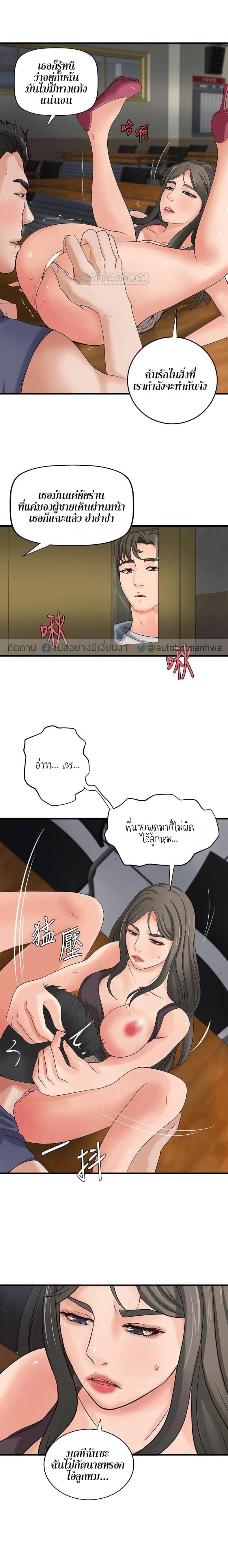 page-11